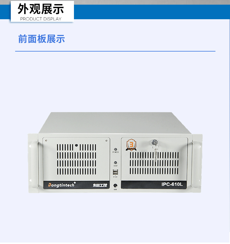 酷睿12代4U上架式工控機(jī),DT-610L-BH610MA.jpg
