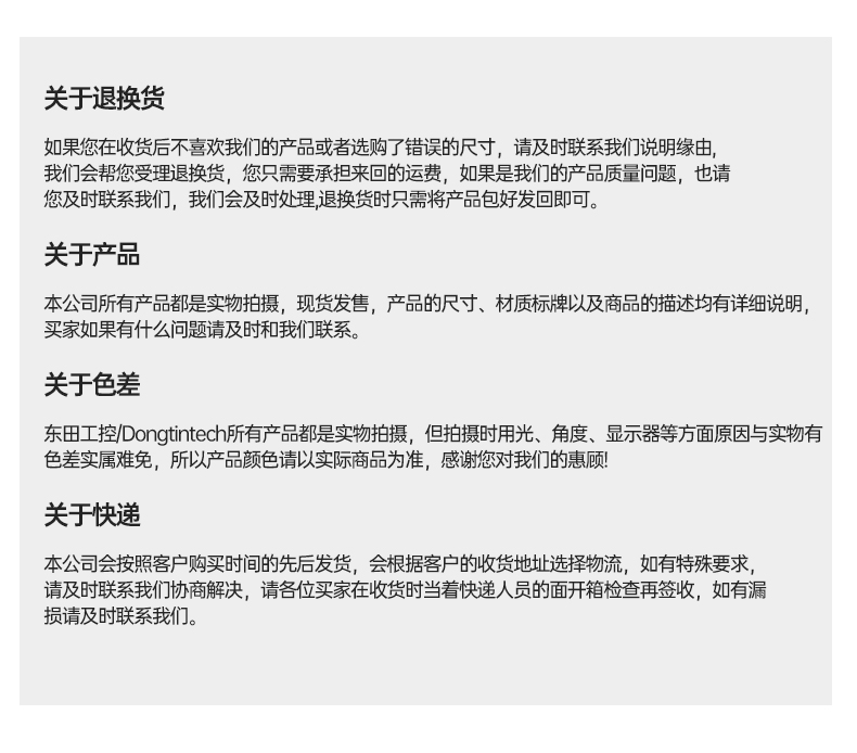 酷睿12代4U上架式工控機(jī),DT-610L-BH610MA.jpg