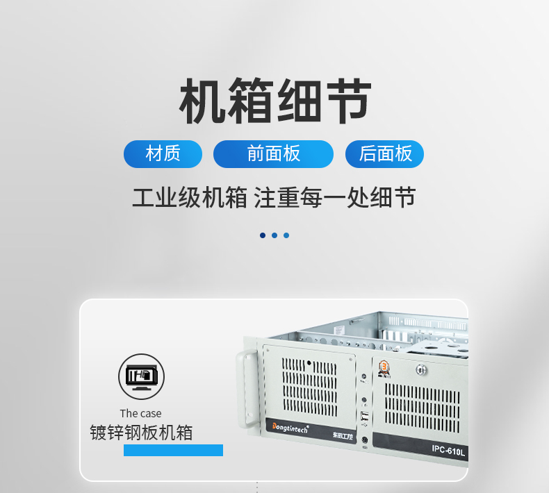 酷睿12代4U上架式工控機(jī),DT-610L-BH610MA,jpg