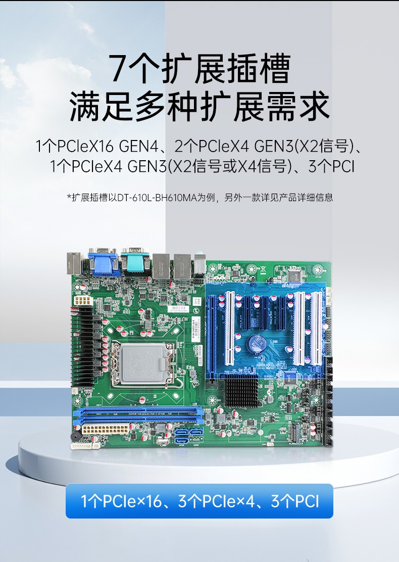 酷睿12代4U上架式工控機(jī),DT-610L-BH610MA.jpg
