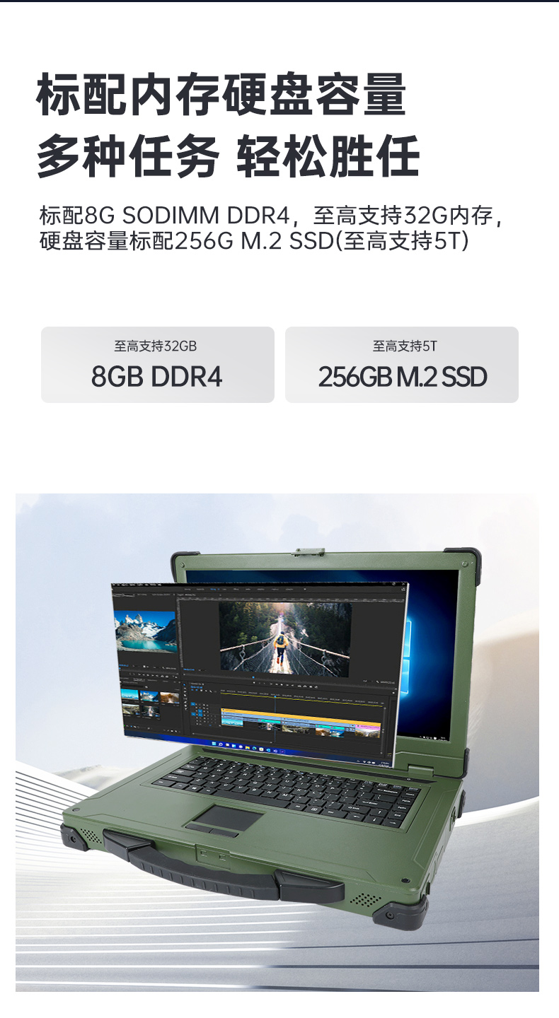 東田加固筆記本,工業(yè)筆記本電腦推薦,DTN-S1511TG.jpg