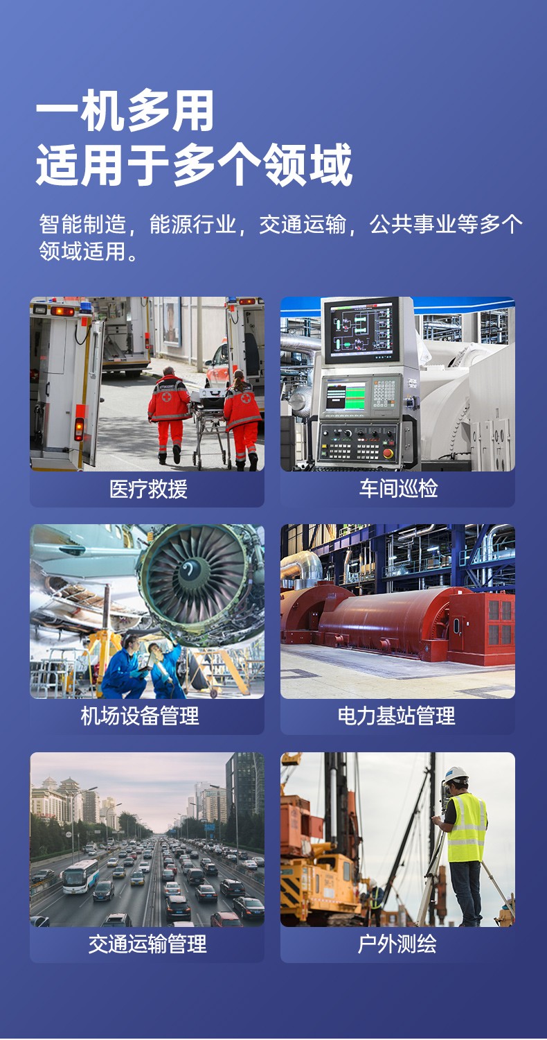 東田加固筆記本,工業(yè)筆記本電腦推薦,DTN-S1511TG.jpg