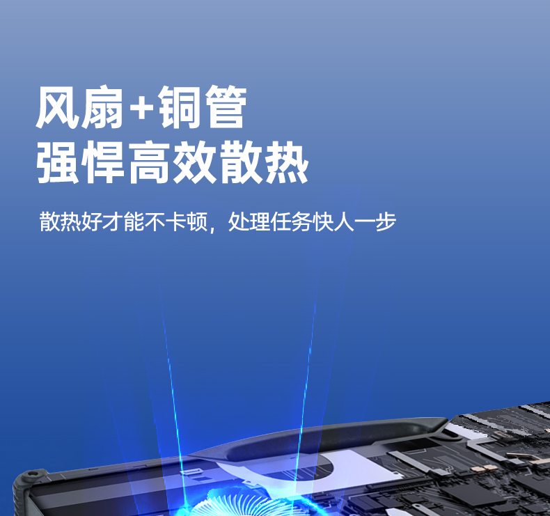 酷睿11代14英寸加固式筆記本,工控筆記本電腦,DT-14A.jpg