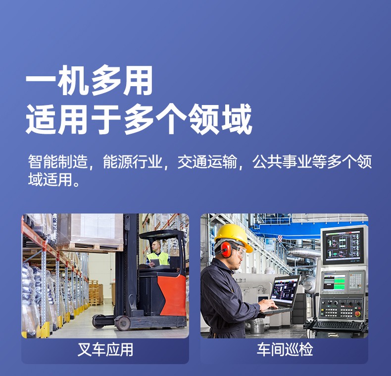 酷睿11代14英寸加固式筆記本,工控筆記本電腦,DT-14A.jpg