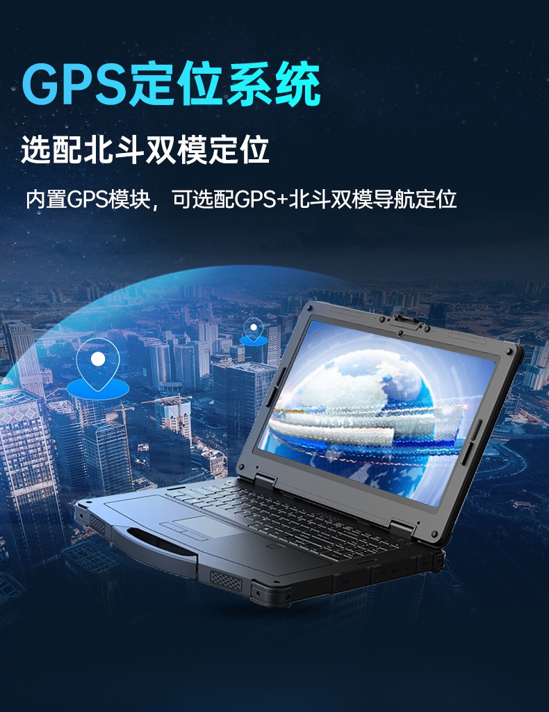 酷睿11代14英寸加固式筆記本,工控筆記本電腦,DT-14A.jpg