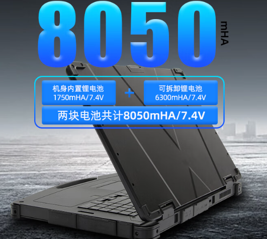 長續(xù)航穩(wěn)定.png