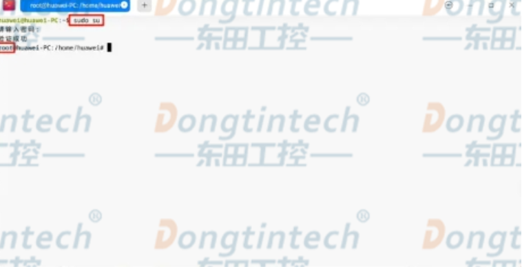 獲取/退出Root權(quán)限.png