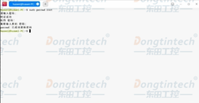 重復(fù)輸入.png