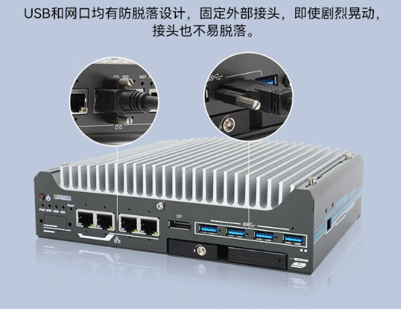 高可靠性與防脫落設(shè)計.png