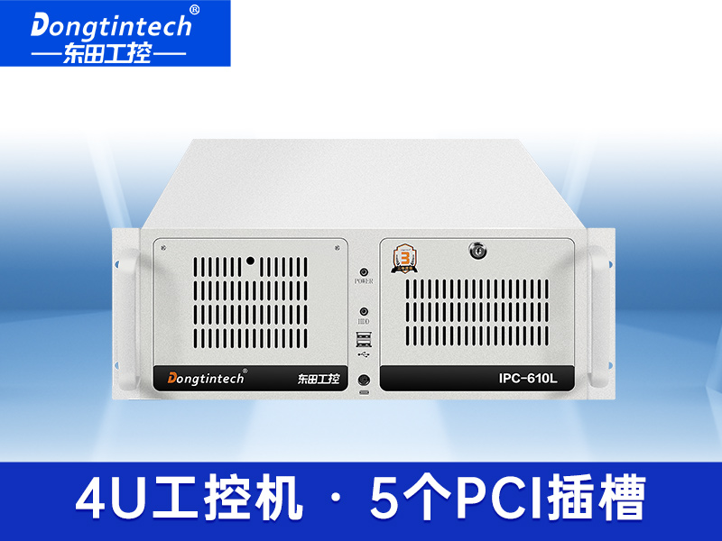 酷睿6代4U工控機 雙網(wǎng)口上架式工控機 DT-610L-WH110MA