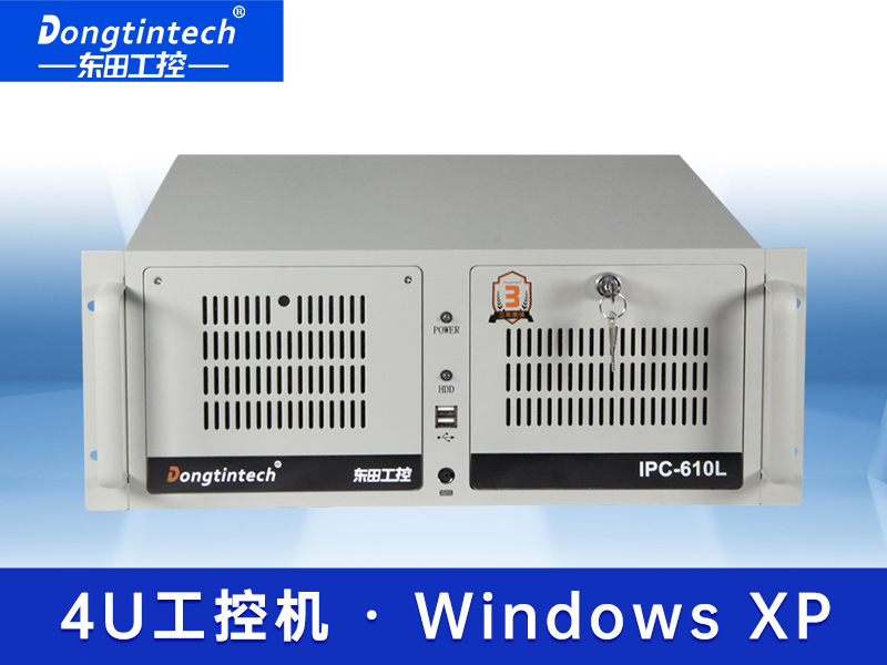 東田酷睿3代4U工控機 可擴展上架式工控機 DT-610L-JH61MAI