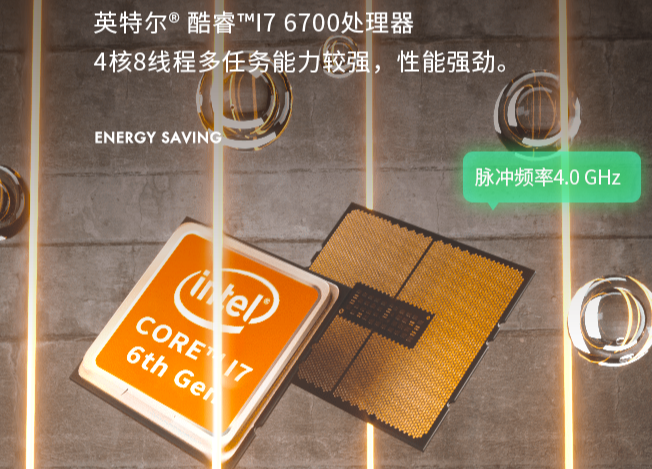 高效處理器.png