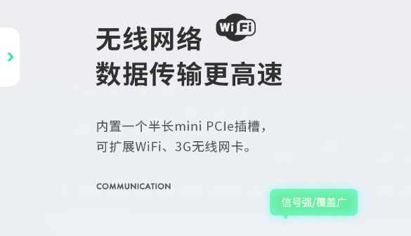 靈活的存儲和擴(kuò)展性.png