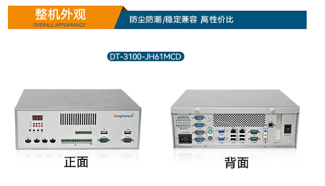 工業(yè)自動化領域.png
