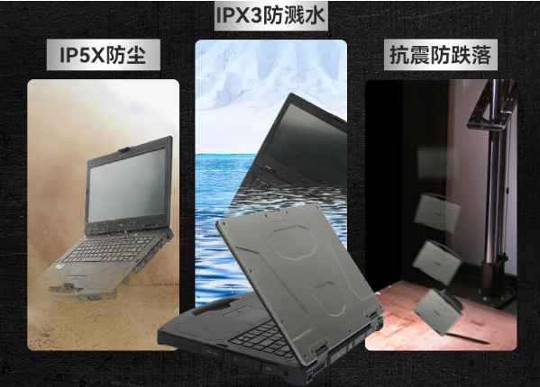 防塵防水.png