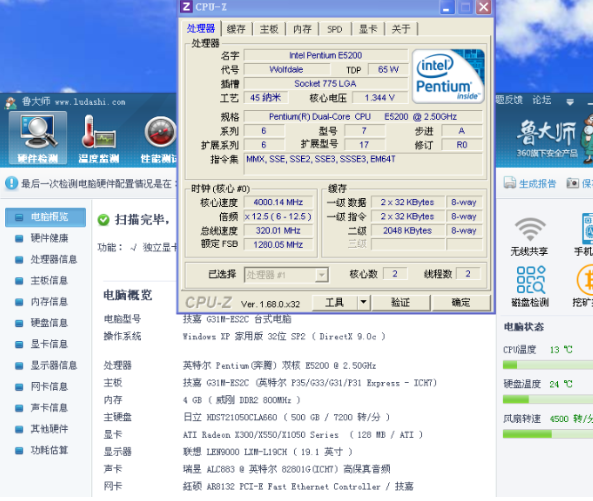 性能穩(wěn)定性.png