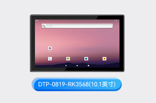 工業(yè)平板電腦在快遞收取設(shè)備中的應(yīng)用方案