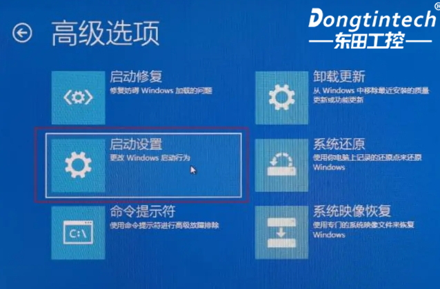 啟動設置.png
