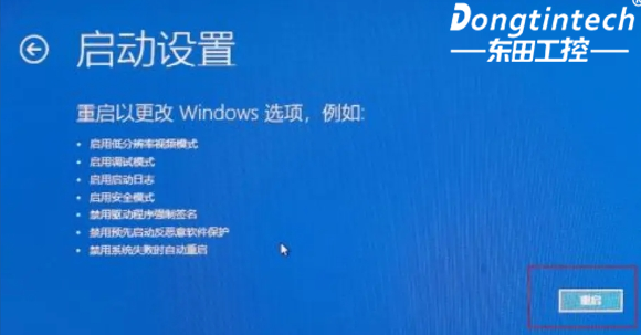 重啟.png