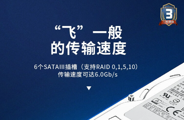 先進(jìn)的處理性能與存儲擴(kuò)展.png
