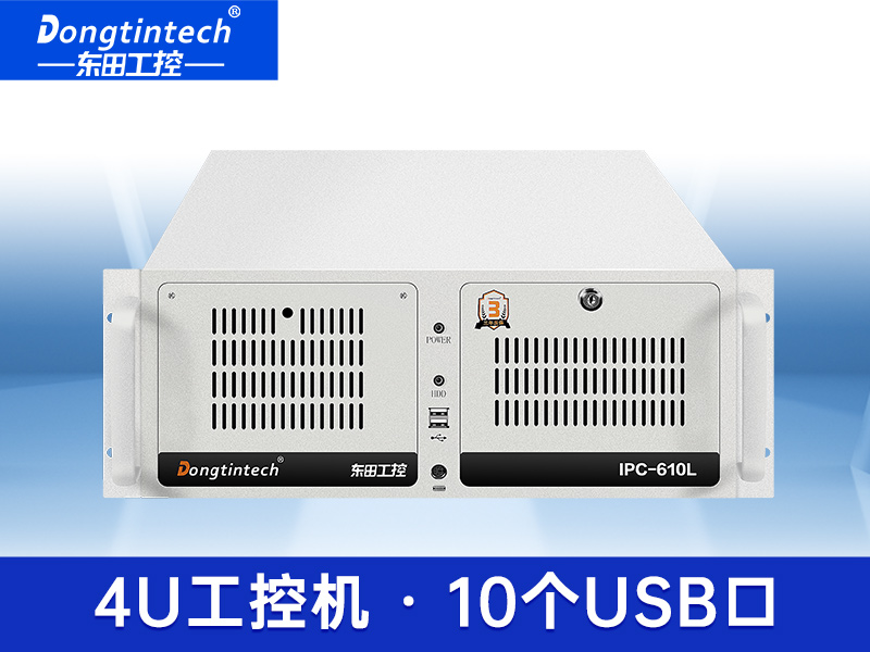 東田工控機(jī) 酷睿4代上架式工業(yè)服務(wù)器 DT-610L-A683