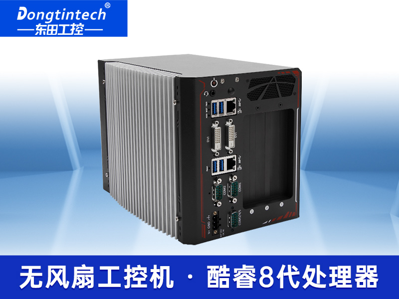 東田酷睿8代車載嵌入式工控機(jī) 雙網(wǎng)口邊緣客戶機(jī)計算服務(wù)器 微型工作站 DTB-3312-H310