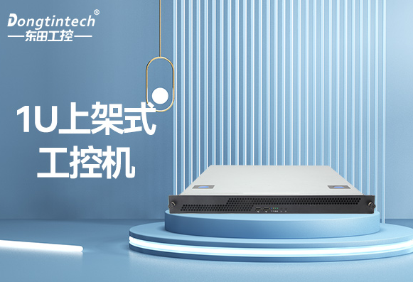 工業(yè)自動化和控制系統(tǒng).png