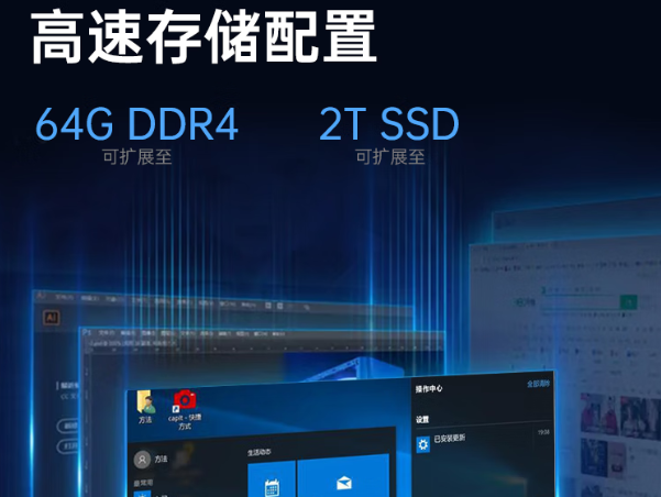 擴展性與儲存容量.png