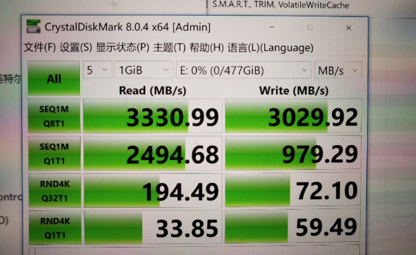RAID兼容性測試.png