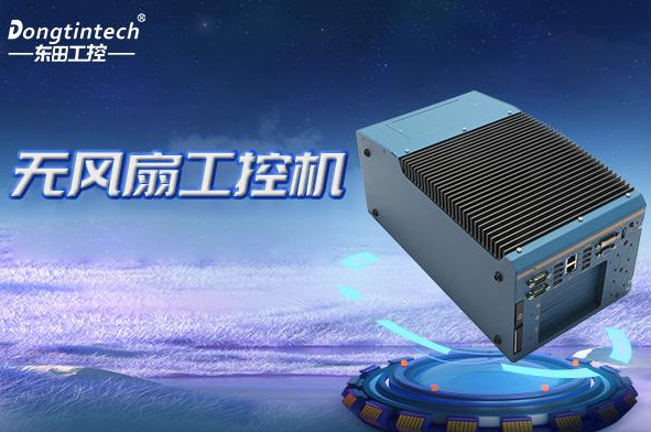 小型計算機.png