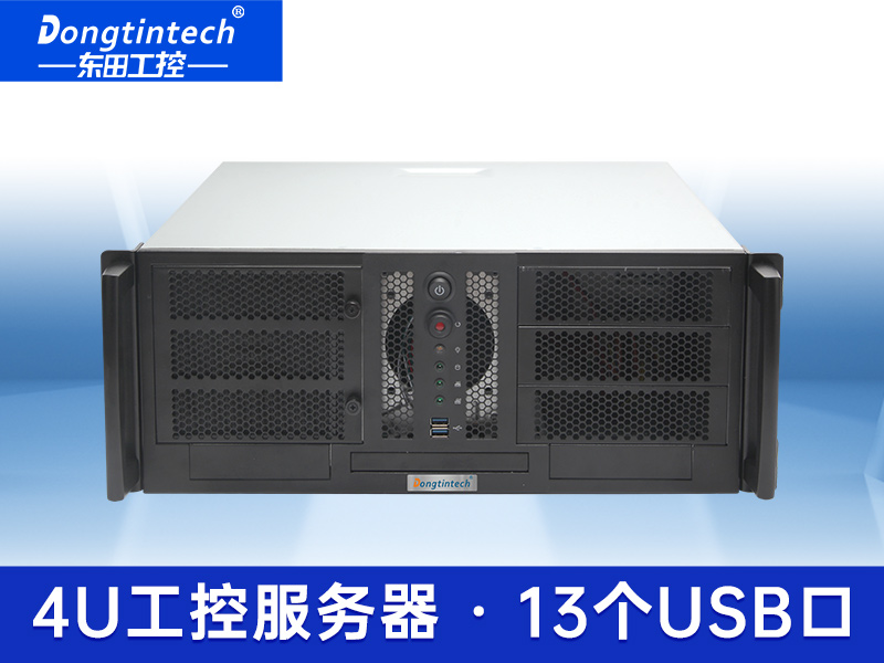 酷睿9代4u上架式工控機(jī) 機(jī)架式多擴(kuò)展工控機(jī) DT-900-WQ370MA