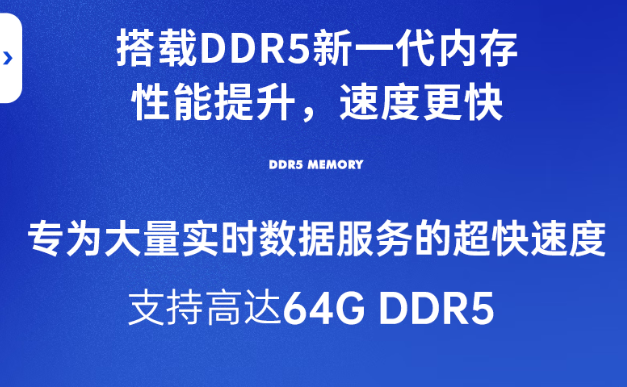 內(nèi)存方面.png