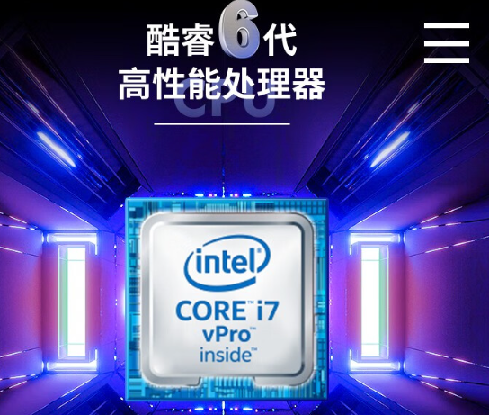 處理器性能.png