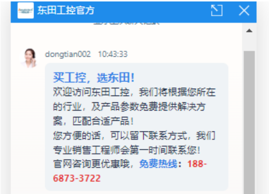 客服咨詢.png