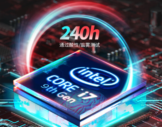 強大核心性能.png