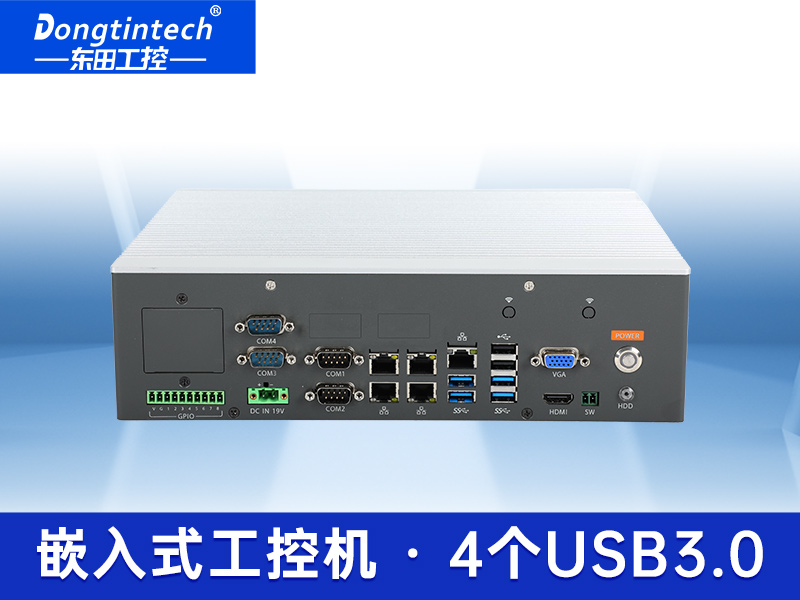 酷睿9代工控機(jī)|低功耗可擴(kuò)展主機(jī)|DTB-3065-H110