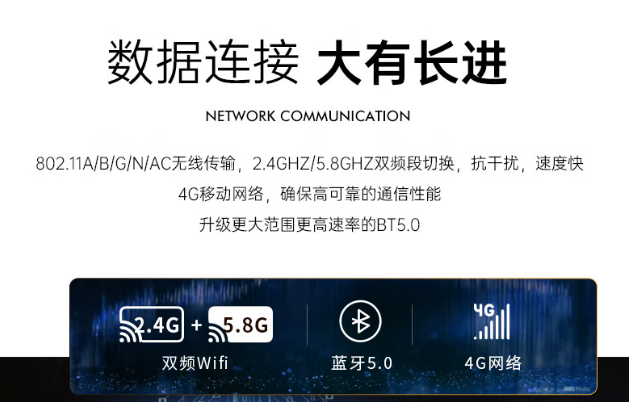 卓越的網(wǎng)絡(luò)連接.png