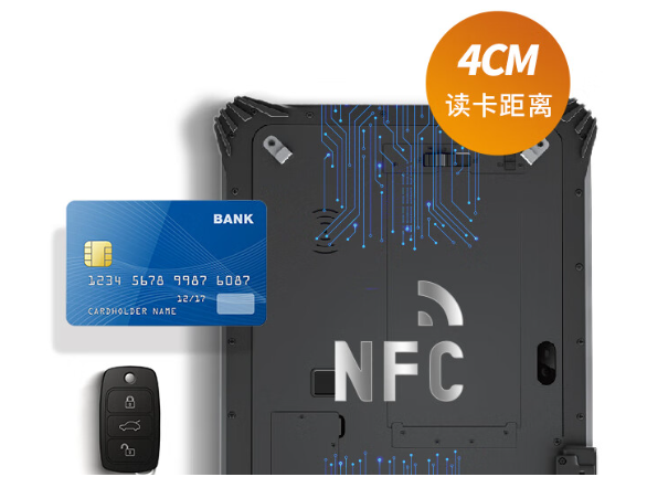 便捷的NFC近距離讀卡.png