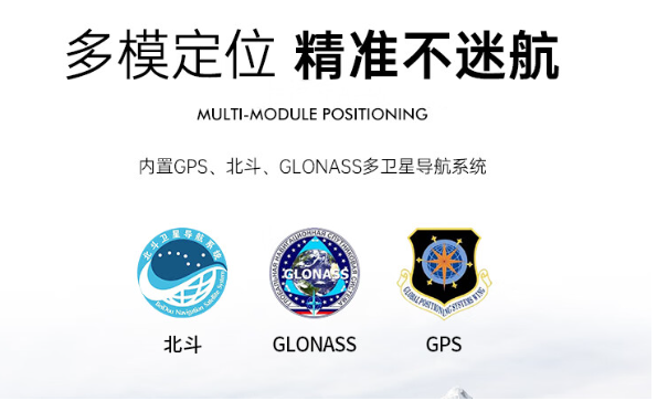 精準(zhǔn)的多模定位.png