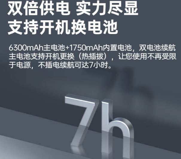 雙電池設(shè)計.png