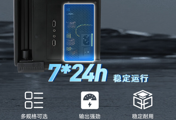 電源與擴展性.png