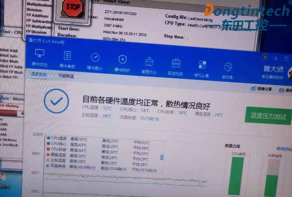 測試結(jié)論.png