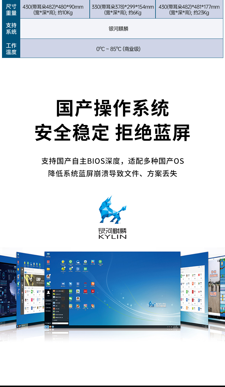 壁掛式工控機(jī),國(guó)產(chǎn)飛騰D2000工業(yè)主機(jī),DT-5206-QD2KMB.jpg