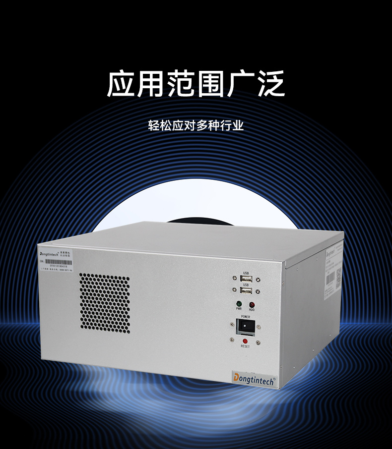 壁掛式工控機(jī),國(guó)產(chǎn)飛騰D2000工業(yè)主機(jī),DT-5206-QD2KMB.jpg