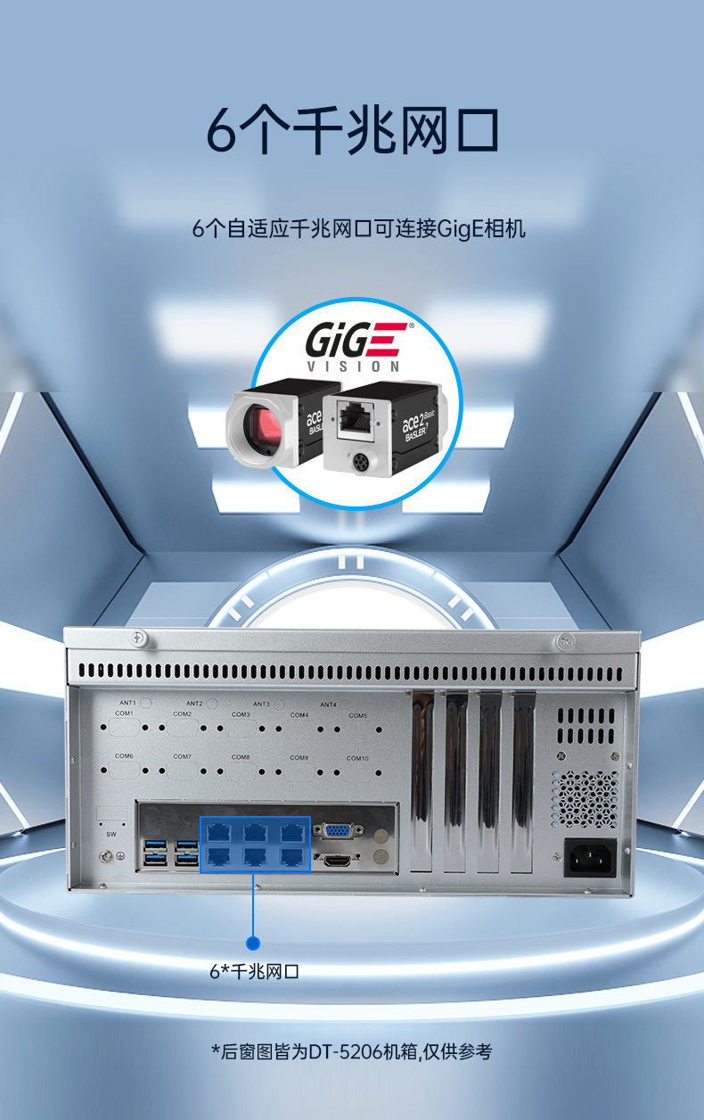 壁掛式工控機(jī),國(guó)產(chǎn)飛騰D2000工業(yè)主機(jī),DT-5206-QD2KMB.jpg