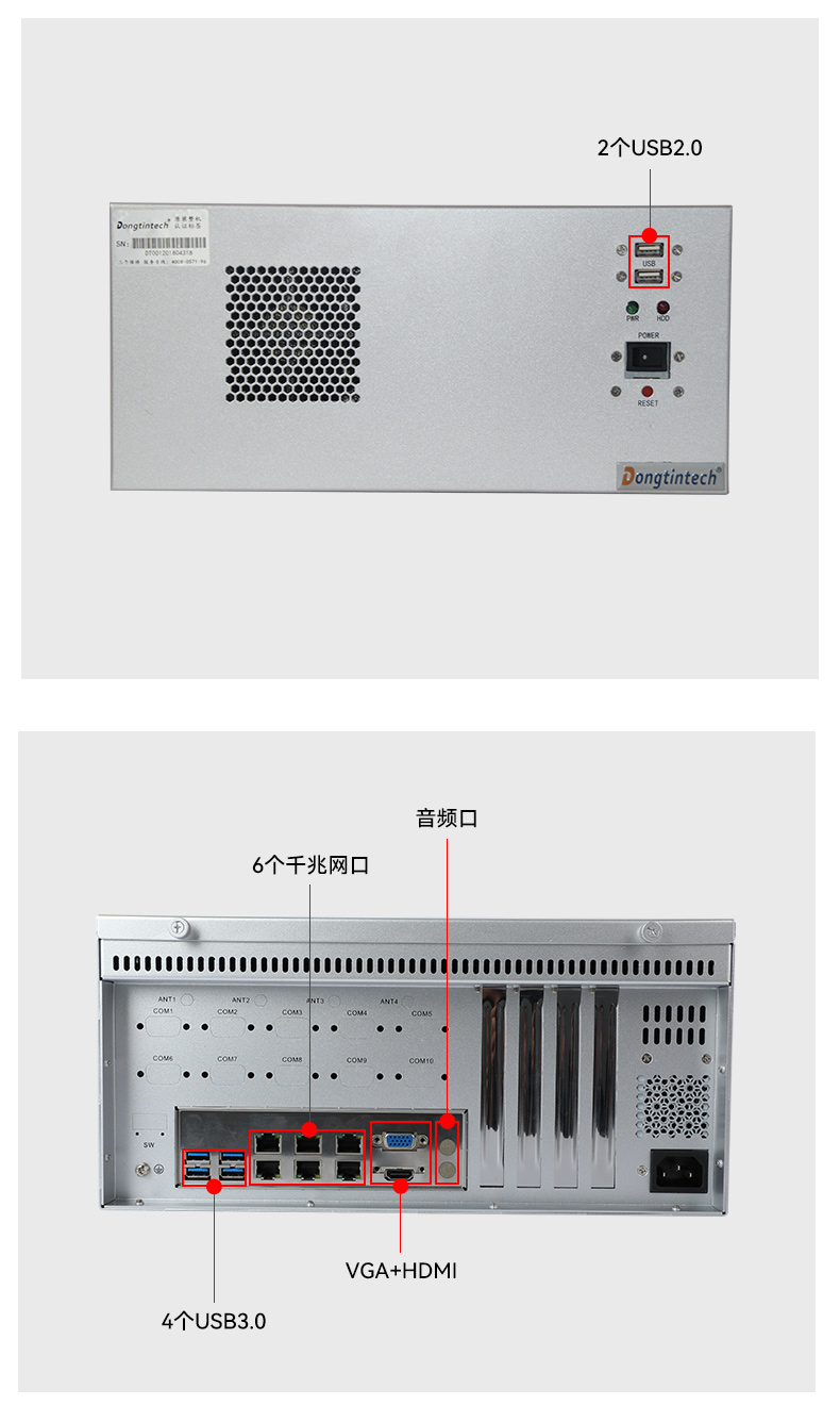 壁掛式工控機(jī),國(guó)產(chǎn)飛騰D2000工業(yè)主機(jī),DT-5206-QD2KMB.jpg