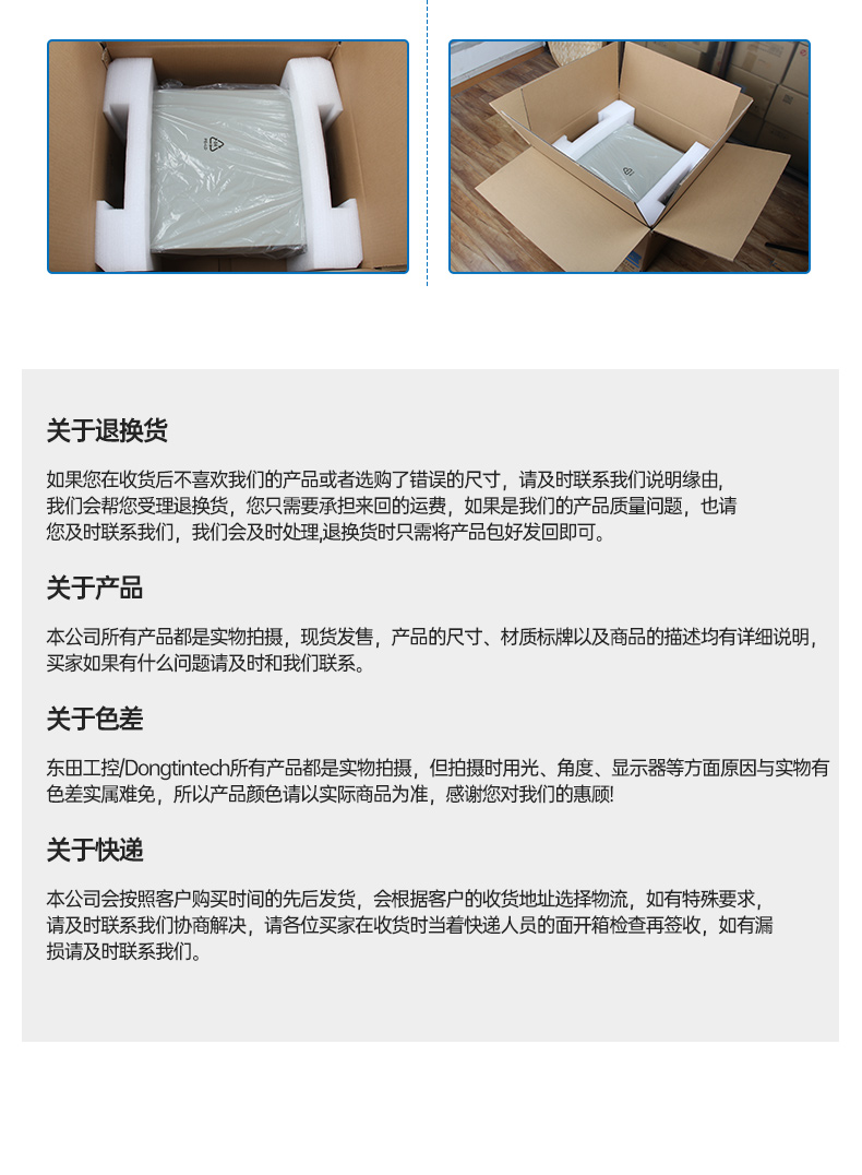 壁掛式工控機(jī),國(guó)產(chǎn)飛騰D2000工業(yè)主機(jī),DT-5206-QD2KMB.jpg