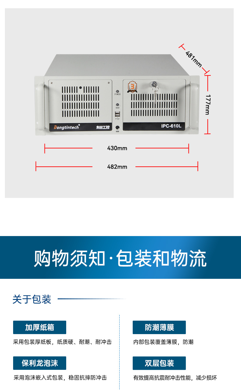 壁掛式工控機(jī),國(guó)產(chǎn)飛騰D2000工業(yè)主機(jī),DT-5206-QD2KMB.jpg