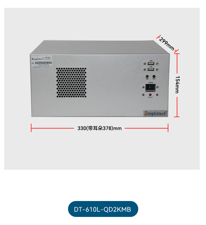 壁掛式工控機(jī),國(guó)產(chǎn)飛騰D2000工業(yè)主機(jī),DT-5206-QD2KMB.jpg