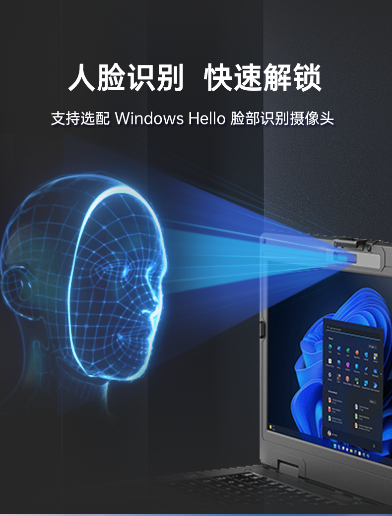 14寸高性能加固計(jì)算機(jī),工控筆記本電腦推薦,DTI-S1413G.png